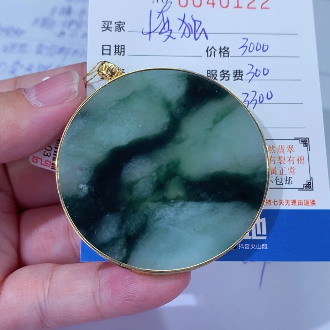 翡翠颈饰18K金镶嵌慎*