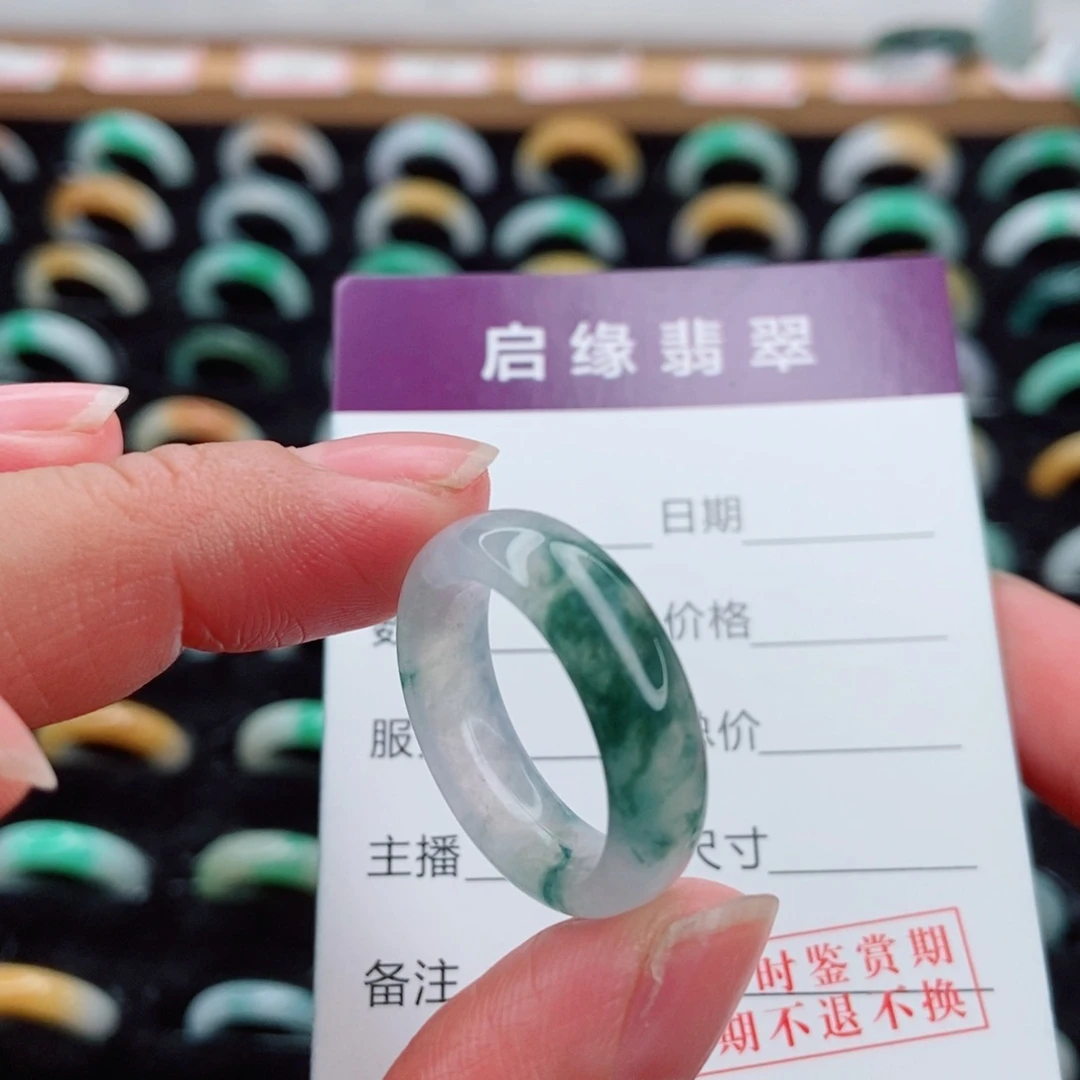 翡翠未镶嵌戒指圈口17