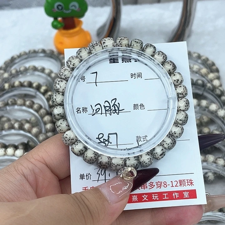 手串星月菩提7河豚