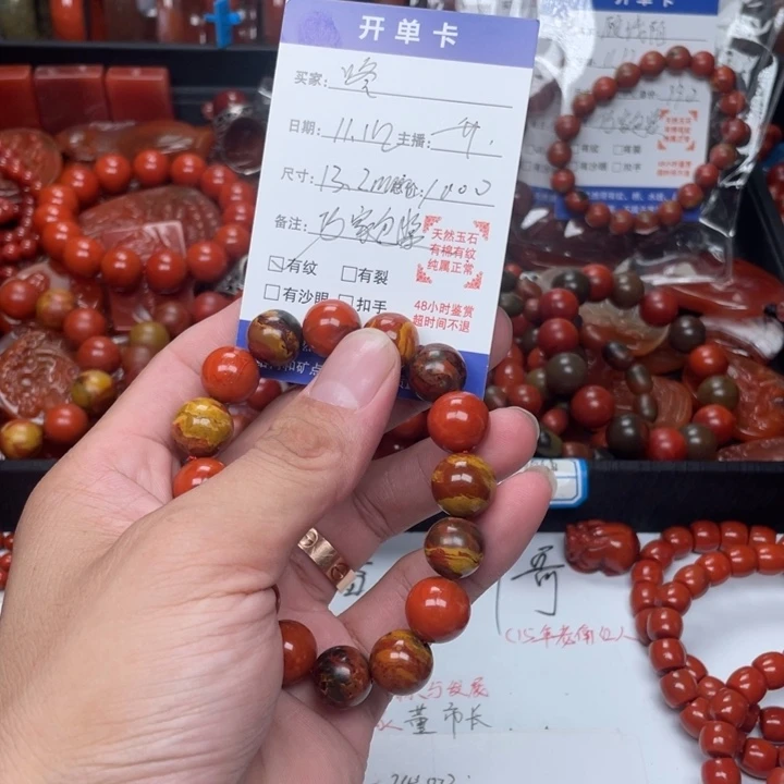 咚***南红玛瑙未镶嵌手链