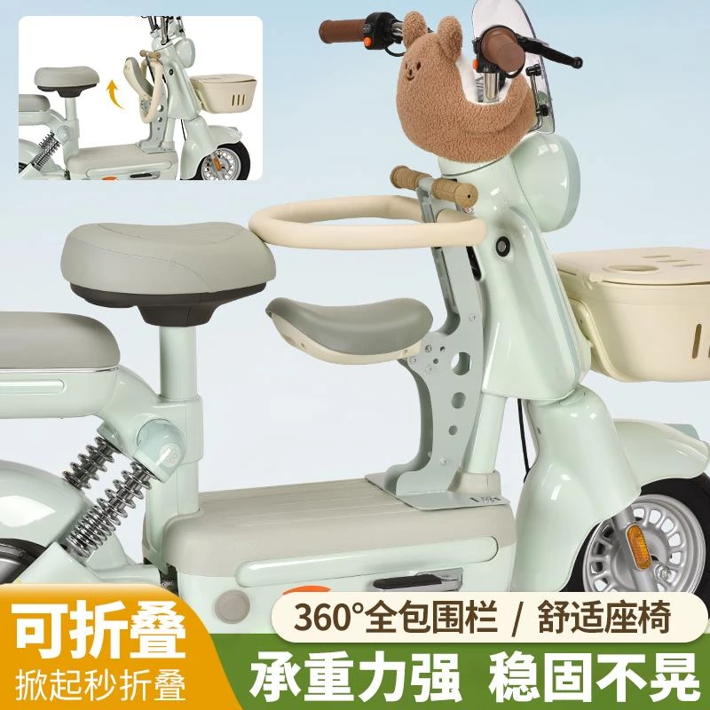 范哲萨电动车儿童座椅折叠雅典50小刀抹茶小型电瓶车安全宝宝坐椅