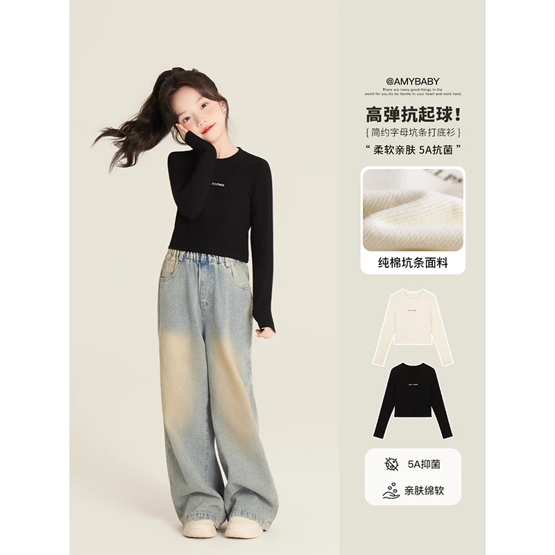 Amybaby女童上衣春季2025新款简约圆领字母印花长袖修身打底衫