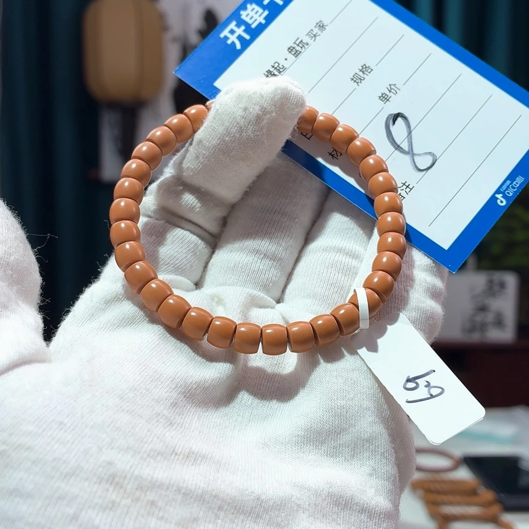 橄榄核手串核尖6.9 直切 无白 性价比 老挝