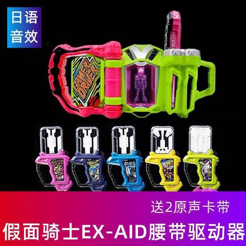 EX-AID假面骑士变形时王腰带剑DX玩家艾克赛德驱动器表盘变身器