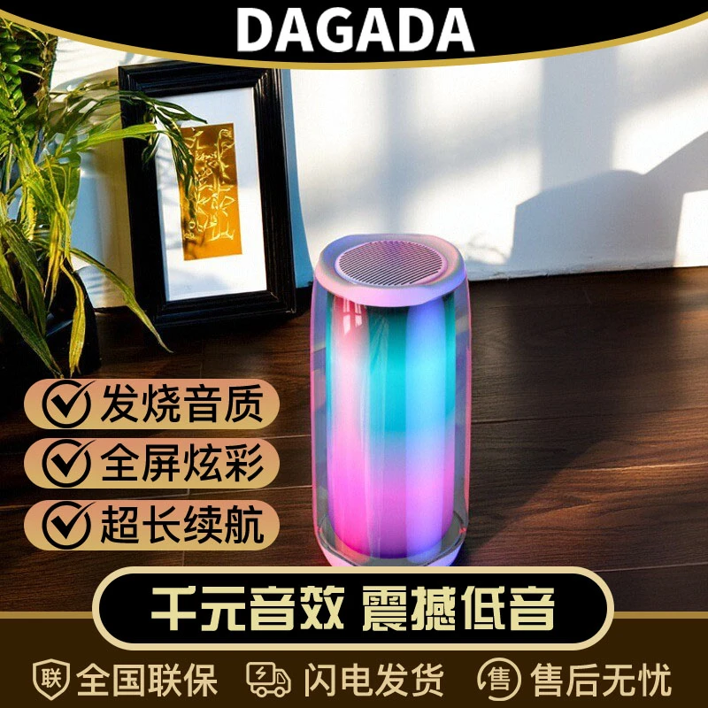 新款网红无线蓝牙音箱插卡U盘高音质炫彩便携式音响重低音炮续航