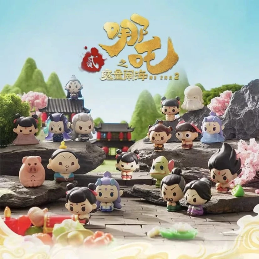 正版哪吒之魔童闹海2排排坐系列盲盒迷你公仔可爱萌粒手办潮玩