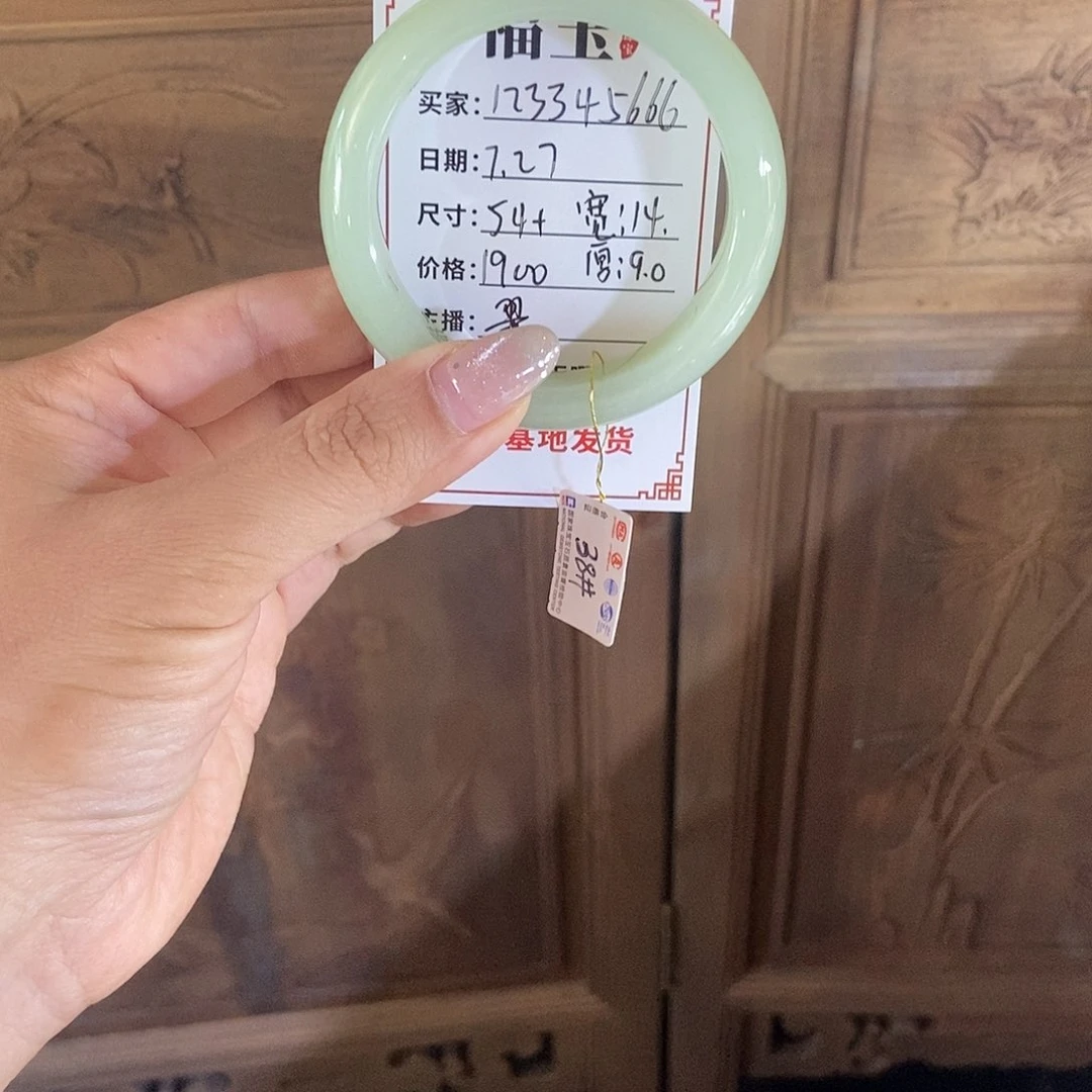 和田玉手镯未镶嵌1****6