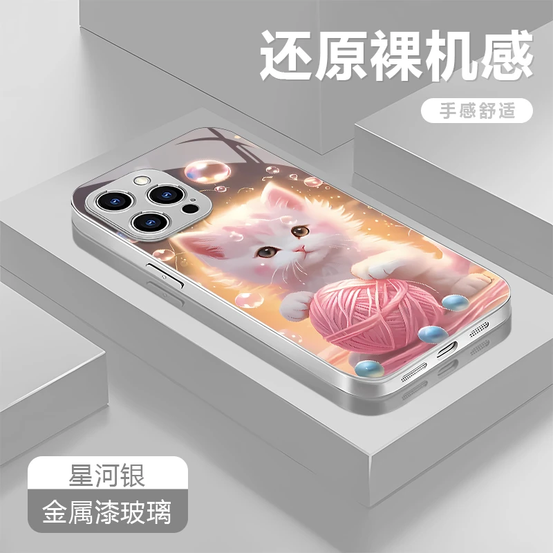 毛球小猫适用苹果17/16/15华为P70/vivo/oppo金属漆玻璃手机壳