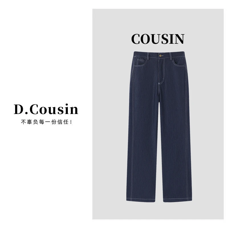 D.cousin免熨烫阔腿裤 高级感明线设计显瘦百搭直筒休闲裤 F631