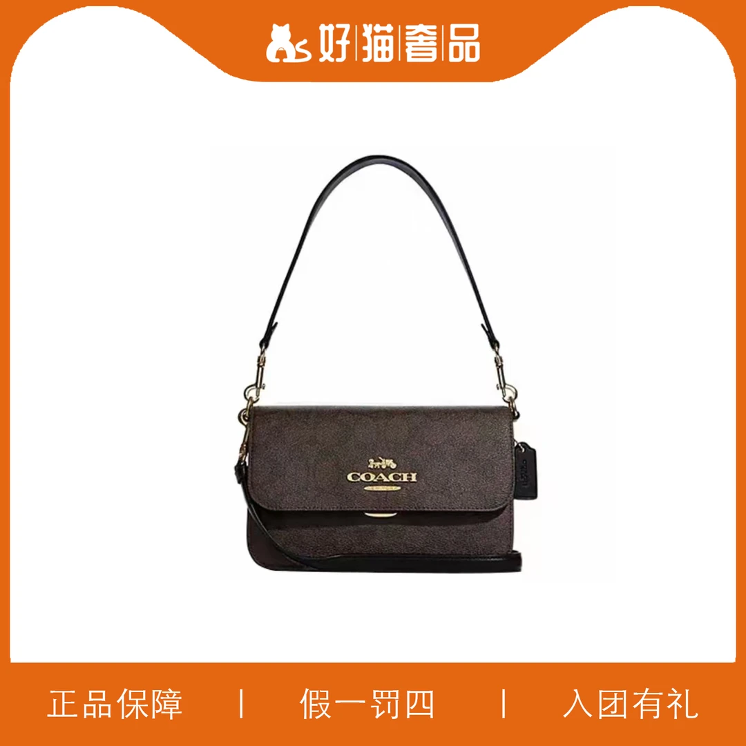 95新 COACH/蔻驰 蔻驰深棕色老花翻盖包/F0651/23X17X4