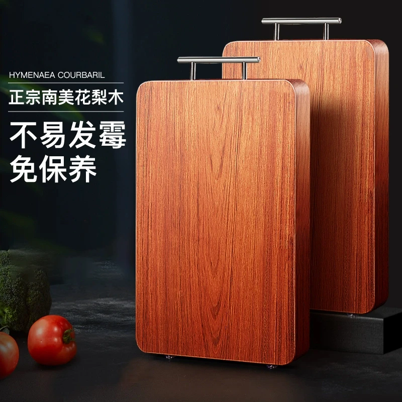健民砧板花梨木砧板整木制作无漆无蜡防霉长方形家用实木菜板耐用