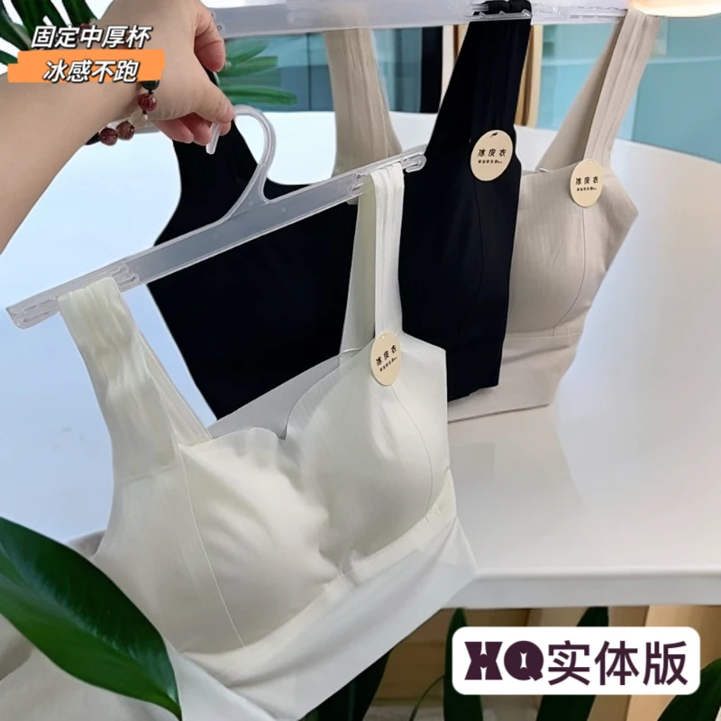 小七9666高品夏季无痕提拉固定1.5cm中厚乳胶垫爆款美背