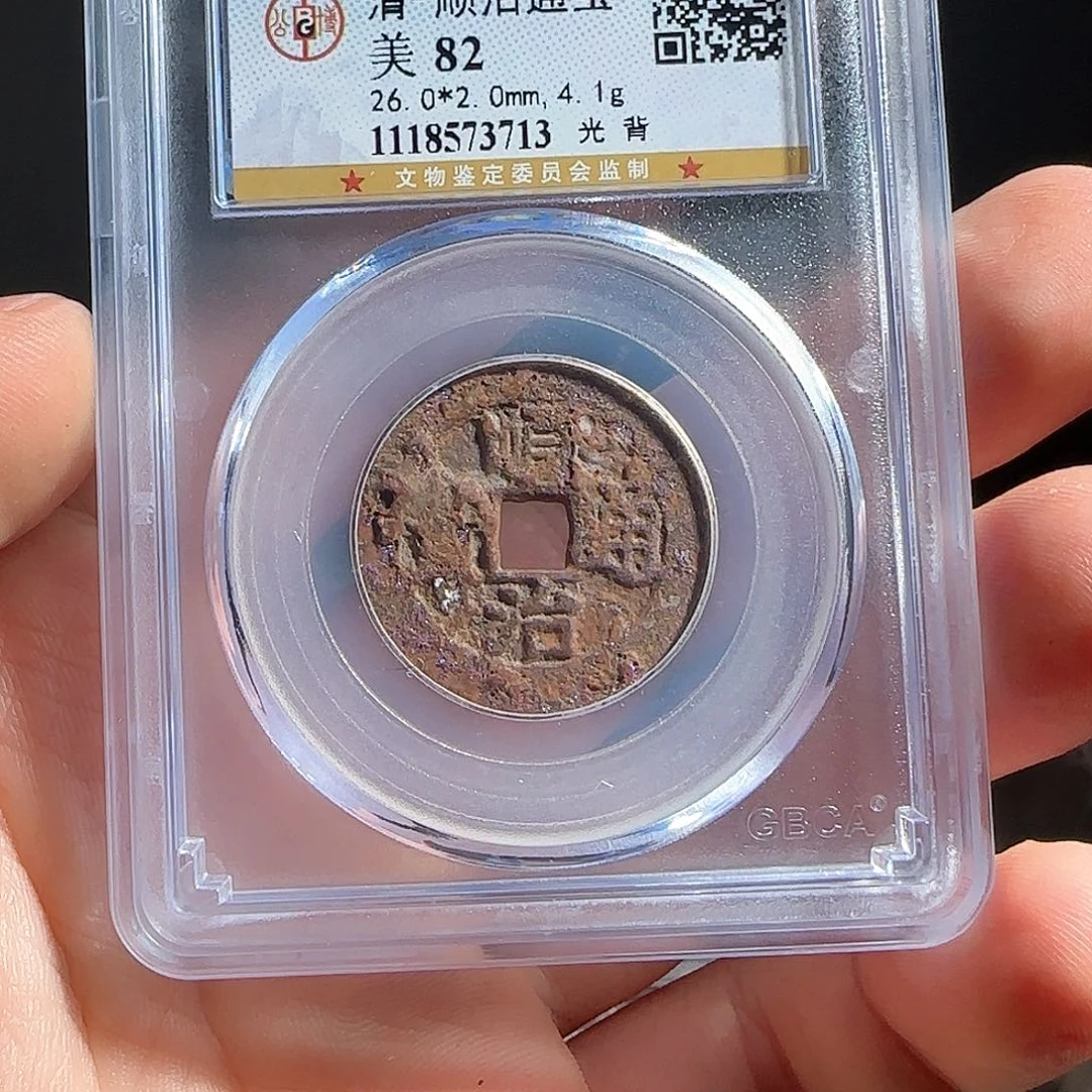 铜F评级封装盒子币一个