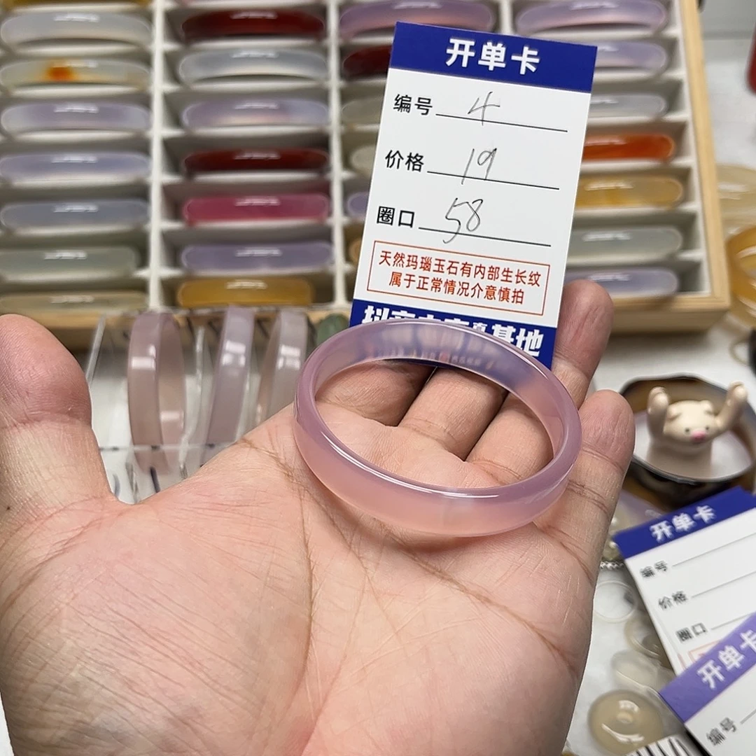 玛瑙/玉髓未镶嵌手镯4