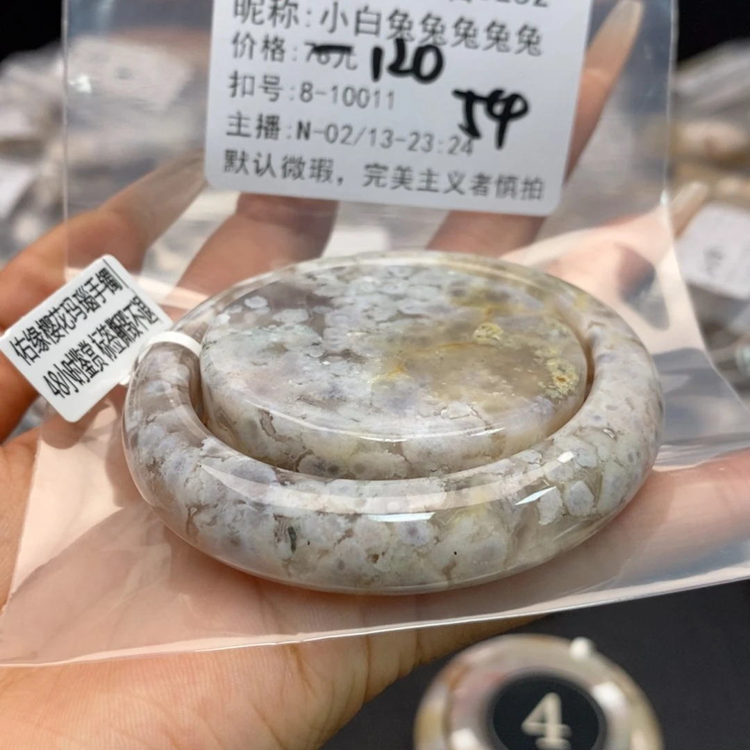 玛瑙/玉髓手镯合金小****兔