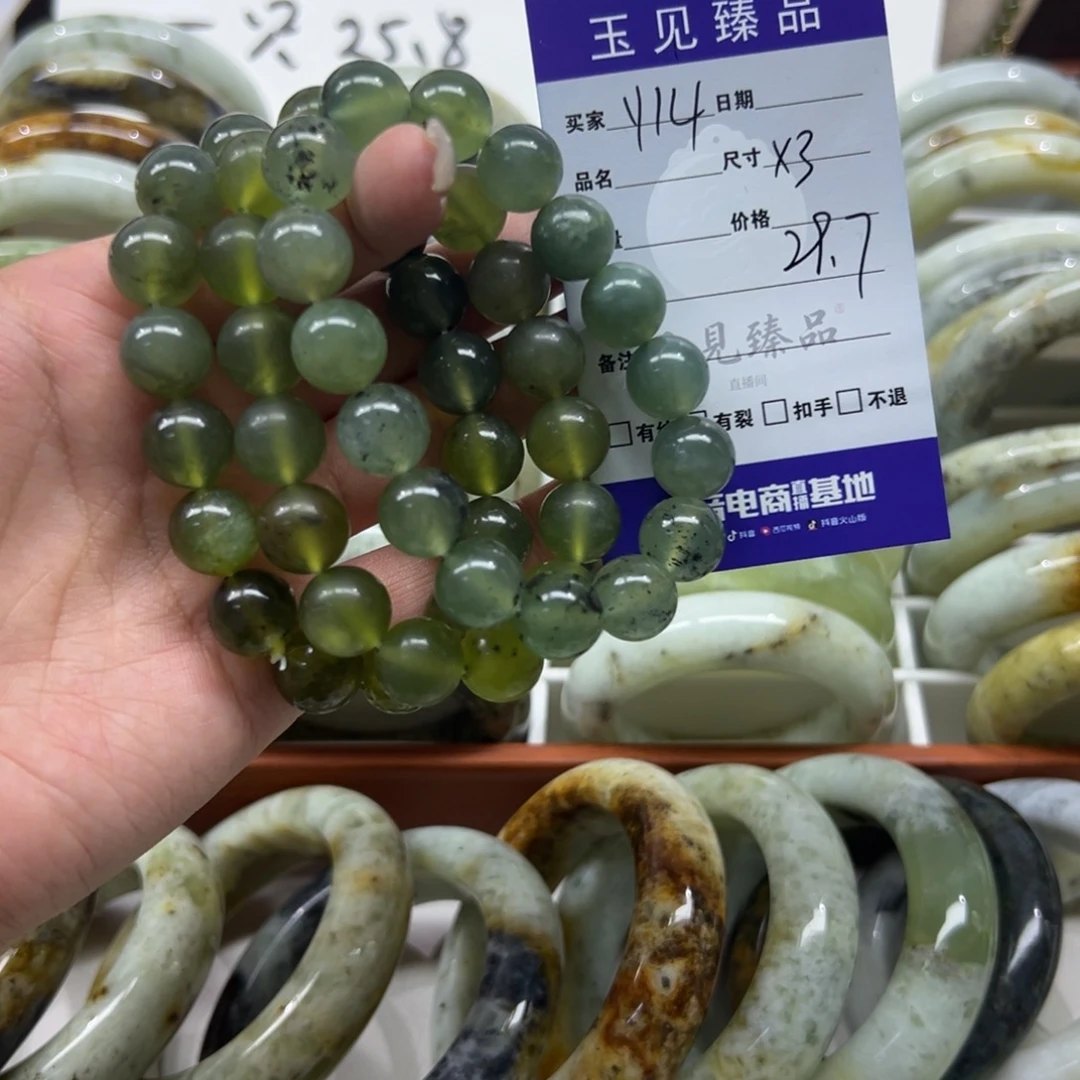 胖***.蛇纹石玉未镶嵌手镯