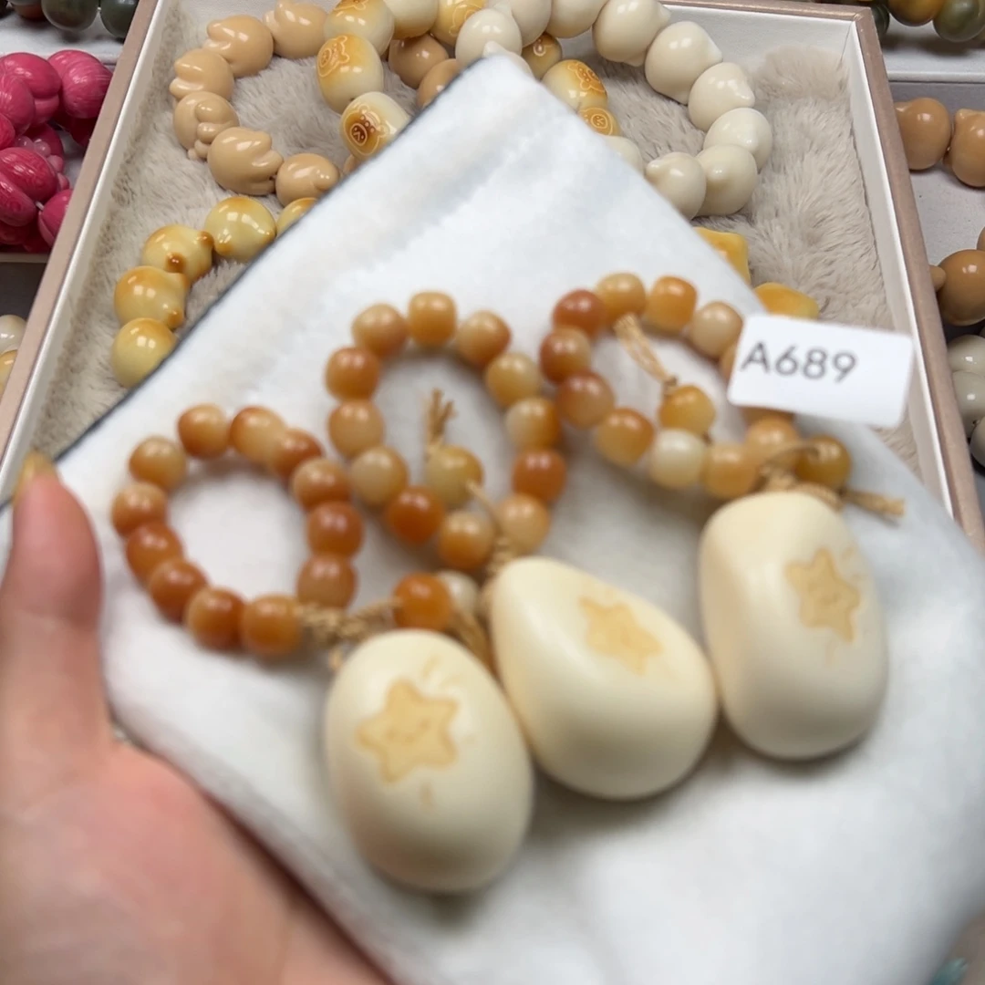 手串菩提根/象牙果A689牙果手把件30-40mm一串通货随机