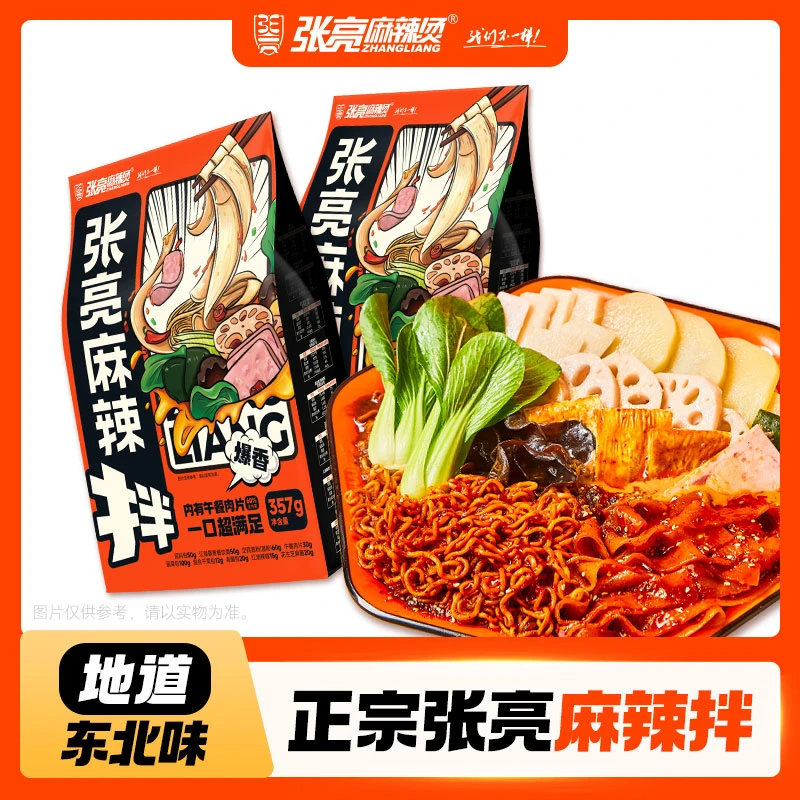 【张亮麻辣拌】张亮麻辣拌夏日解馋神器 凉拌麻辣内含大块午餐肉