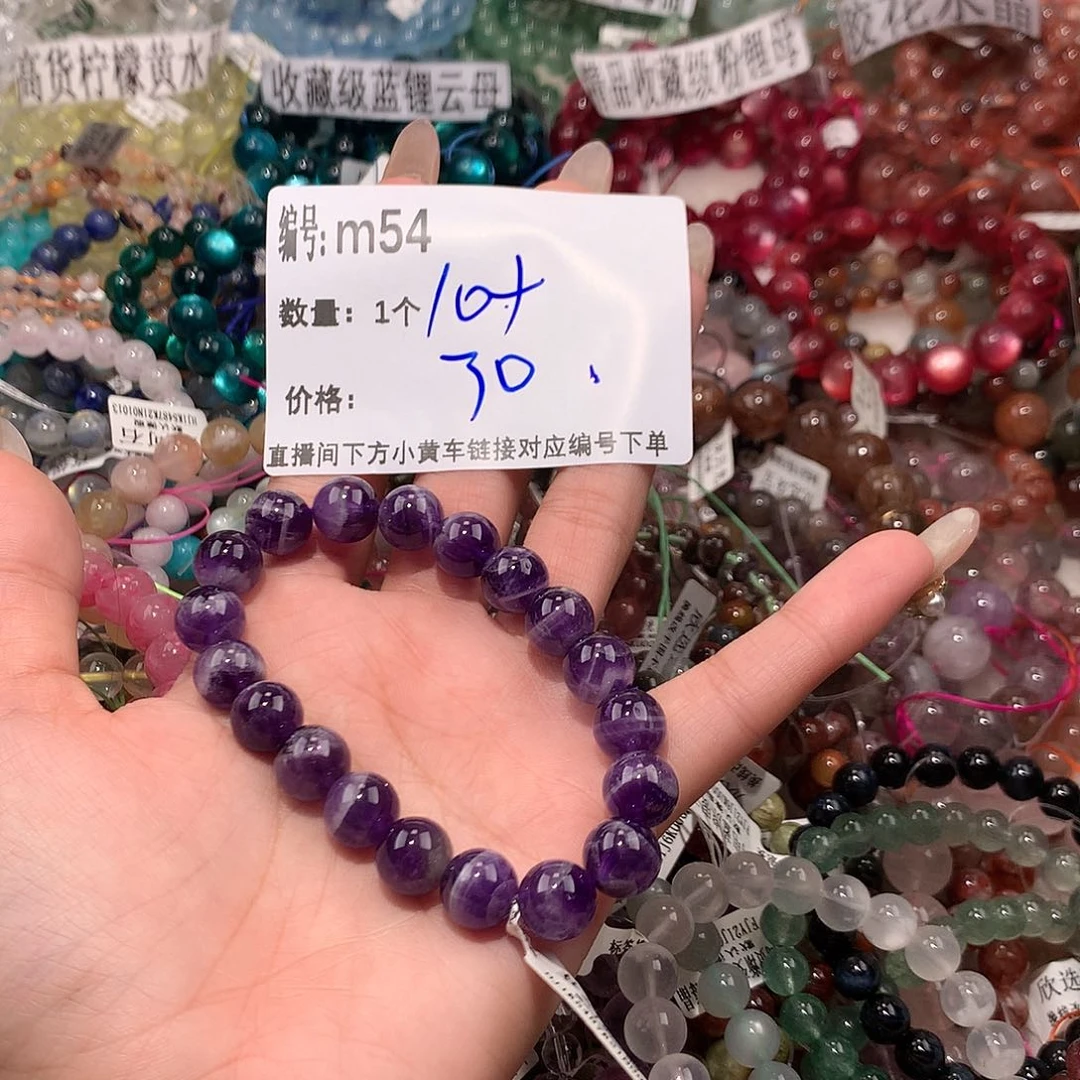 水晶手串未镶嵌54！……