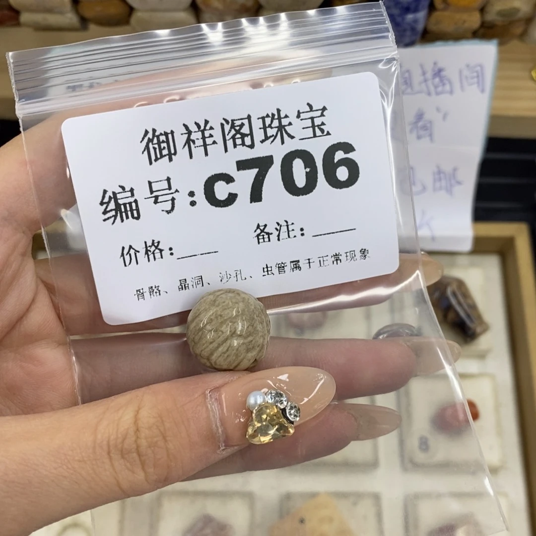 合金硅化珊瑚戒指深*