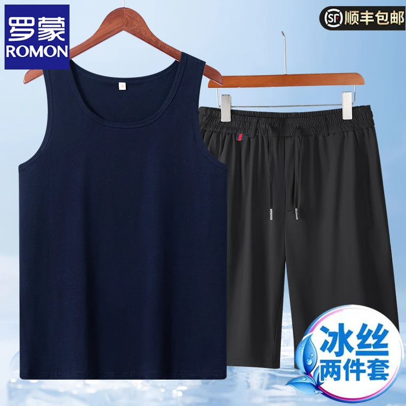 罗蒙冰丝背心短裤套装男夏季薄款中老年人休闲运动爸爸夏装两件套