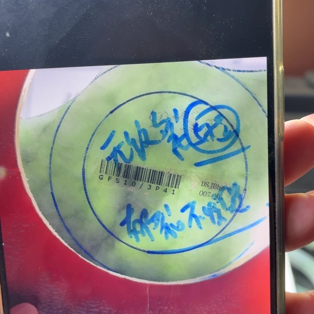 关***愁定制翡翠未镶嵌多样性发一