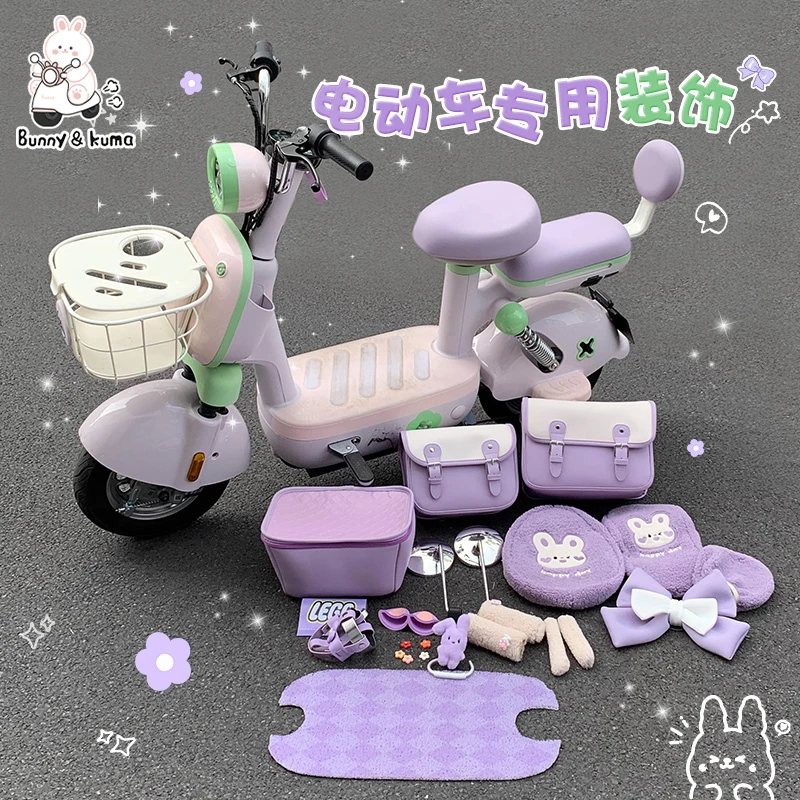 电动车紫色装饰配件适用元宇宙pro雅迪台铃电瓶车大容量收纳挂袋