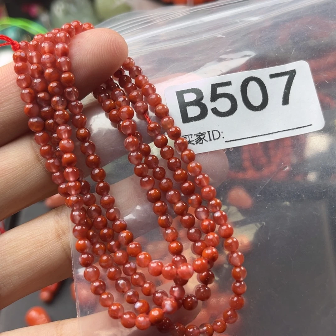 南红玛瑙未镶嵌珠宝奇石