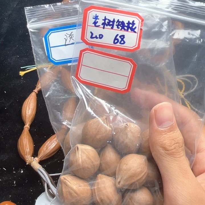 手串/手链橄榄核铁核