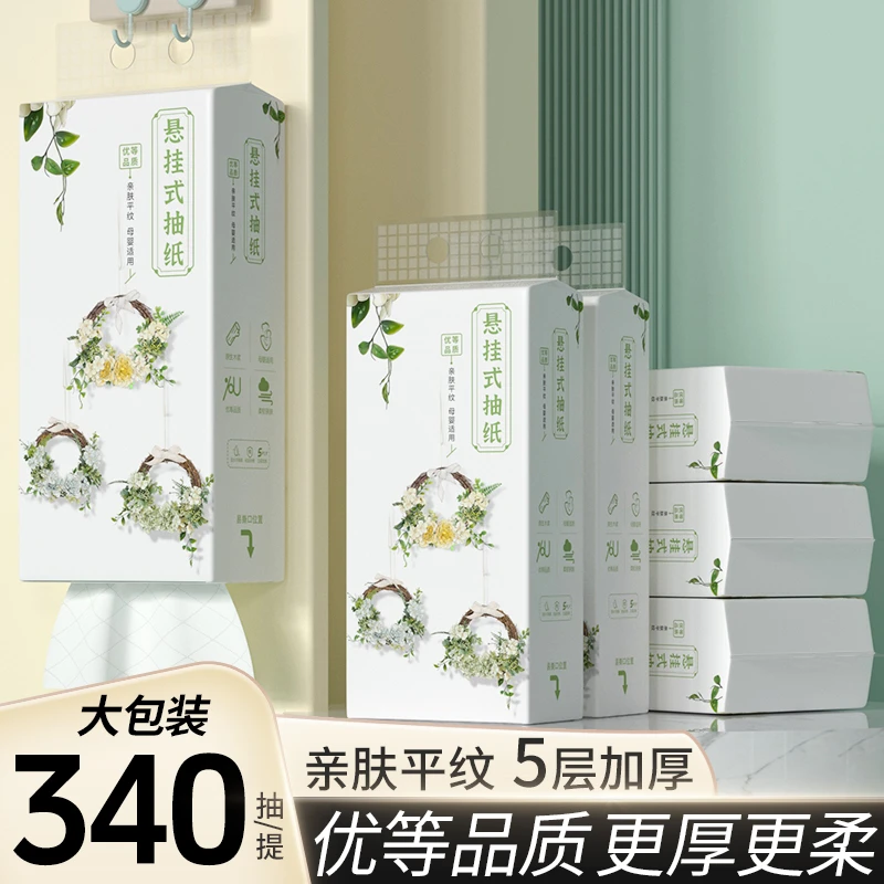 欣蜜儿悬挂式抽纸原生木浆家用加大加厚纸巾抽取式卫生纸家庭整箱