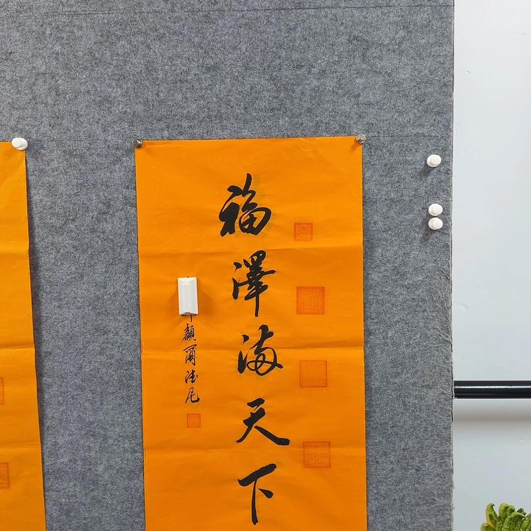 书画艺术作品11111