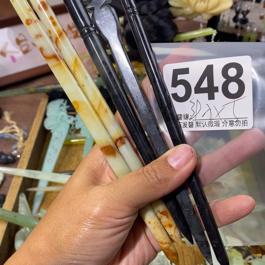 天***边蛇纹石玉未镶嵌发饰