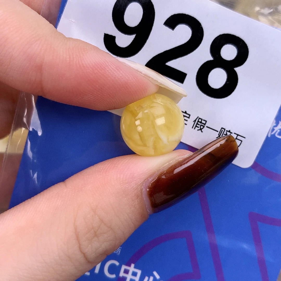 琥珀未镶嵌珠宝奇石13.3