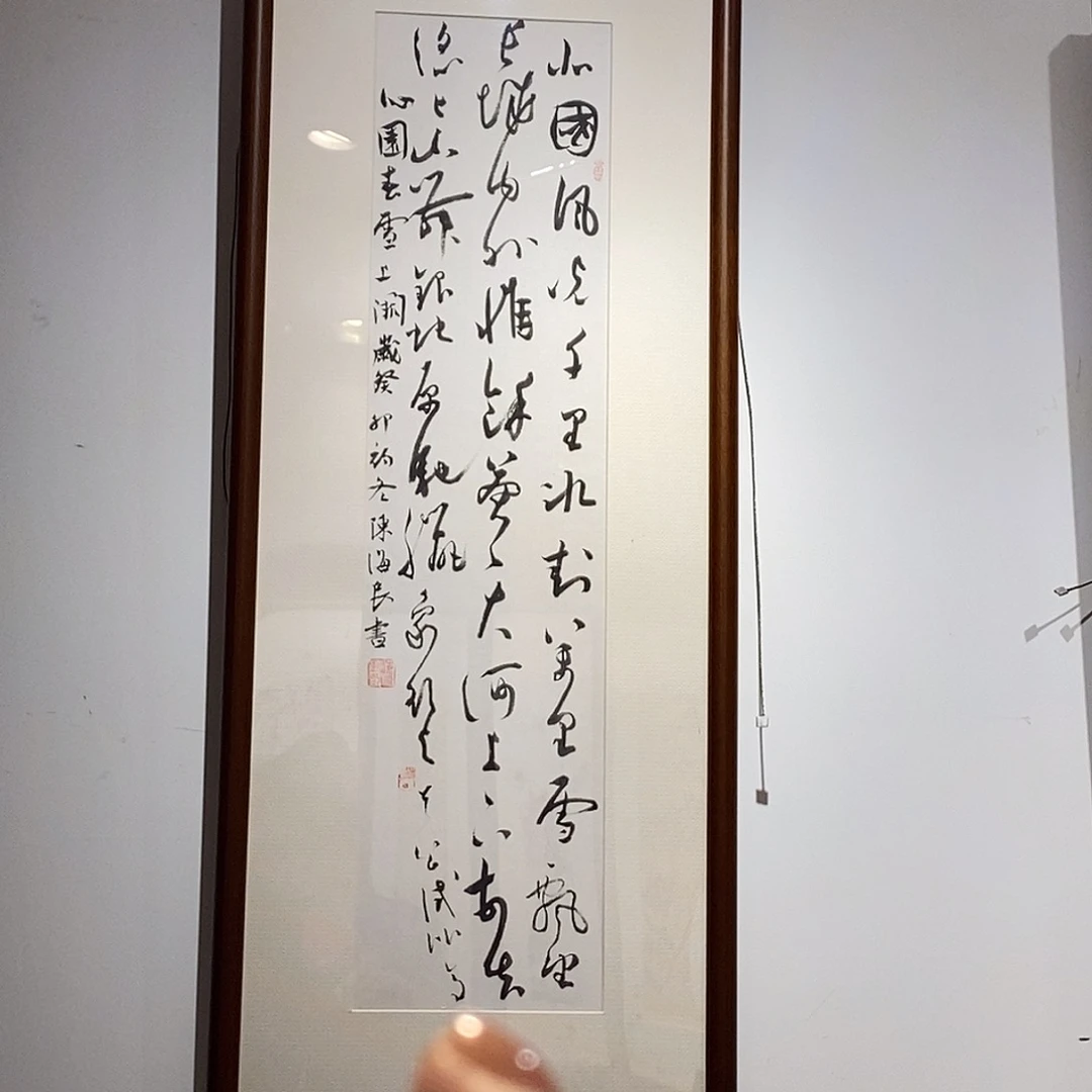 书法陈老师作品欣赏