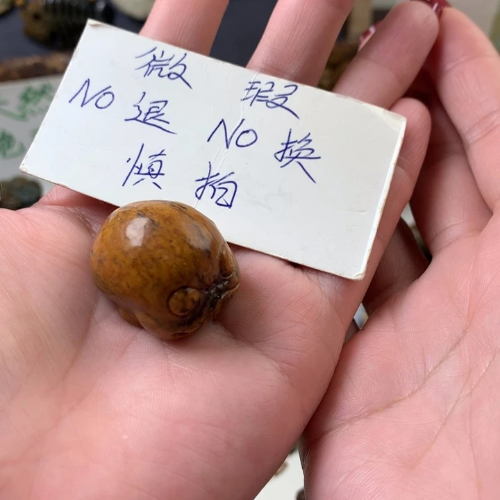 岫岩河磨玉（透闪石质玉）手把未镶嵌旧***迹