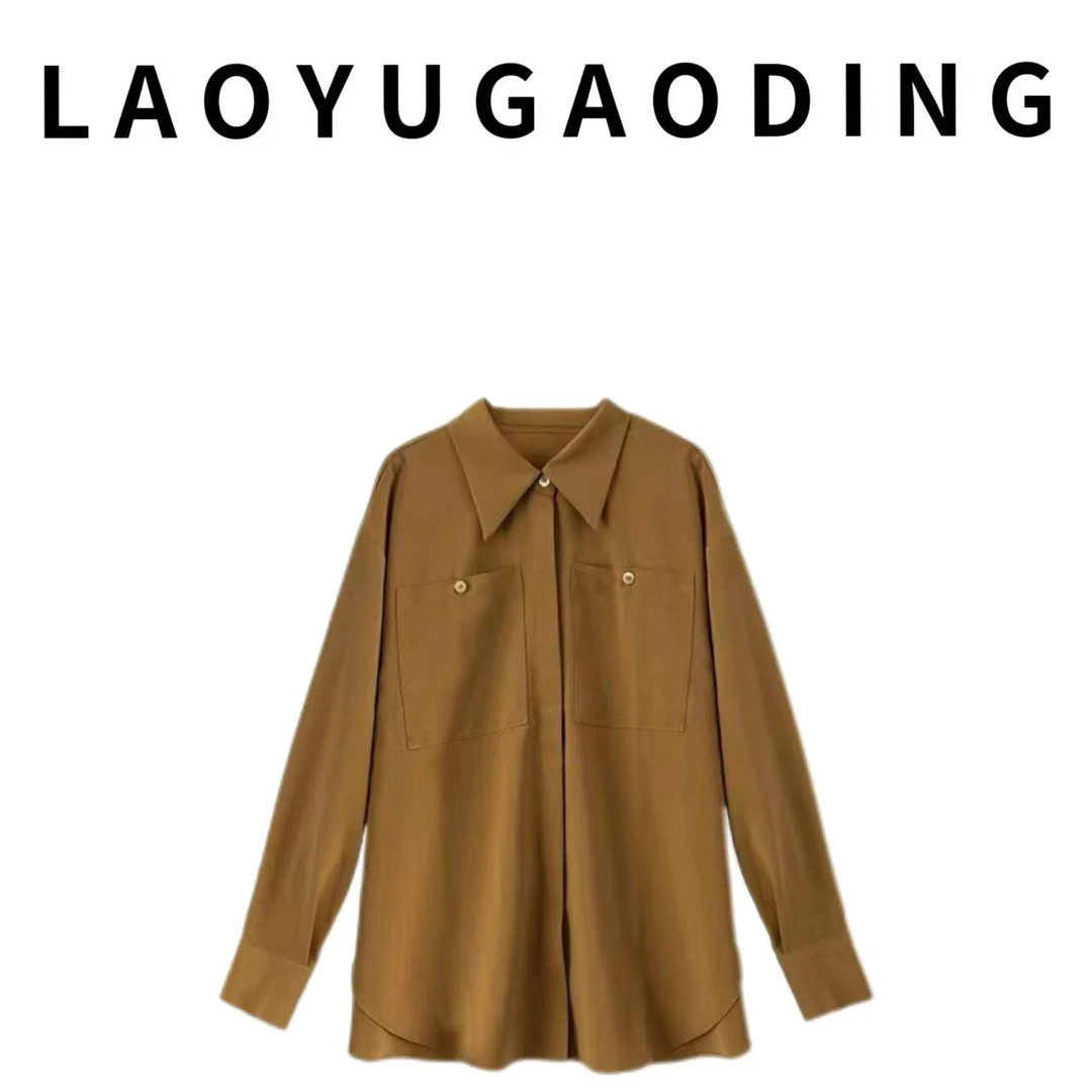 【LAOYUGAODING】高品质-3180长袖时尚休闲适中翻领衬衫袖咖色衬衫
