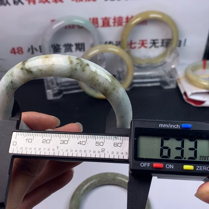 未镶嵌手镯翡翠61