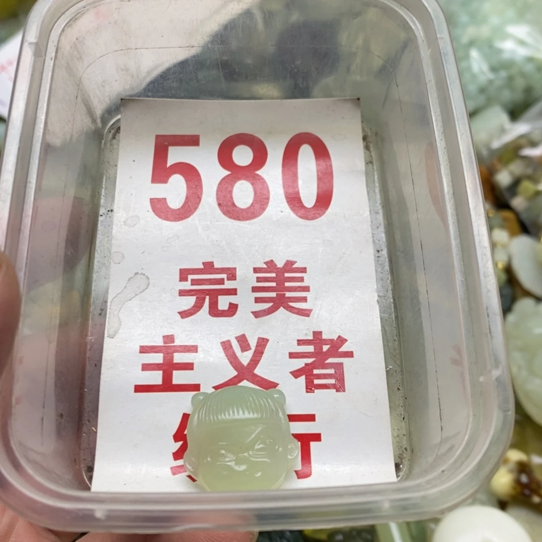 蛇纹石玉挂坠未镶嵌