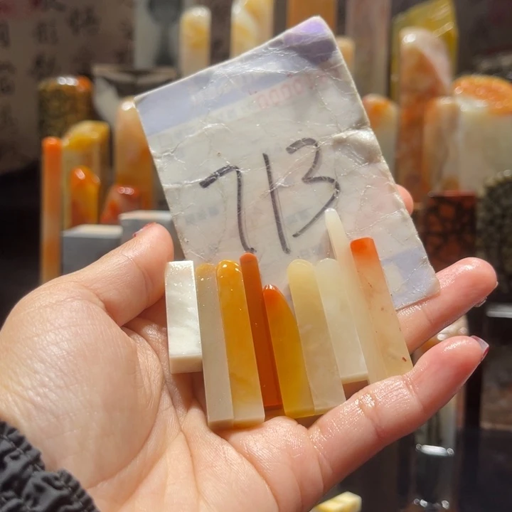 寿山石逸*缘精品寿山石印章