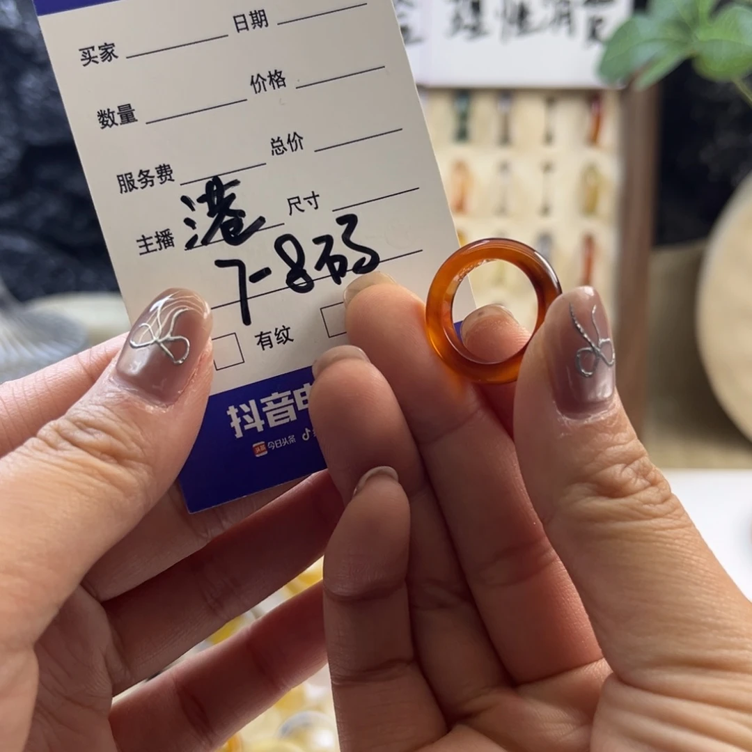 玛瑙/玉髓未镶嵌戒指122