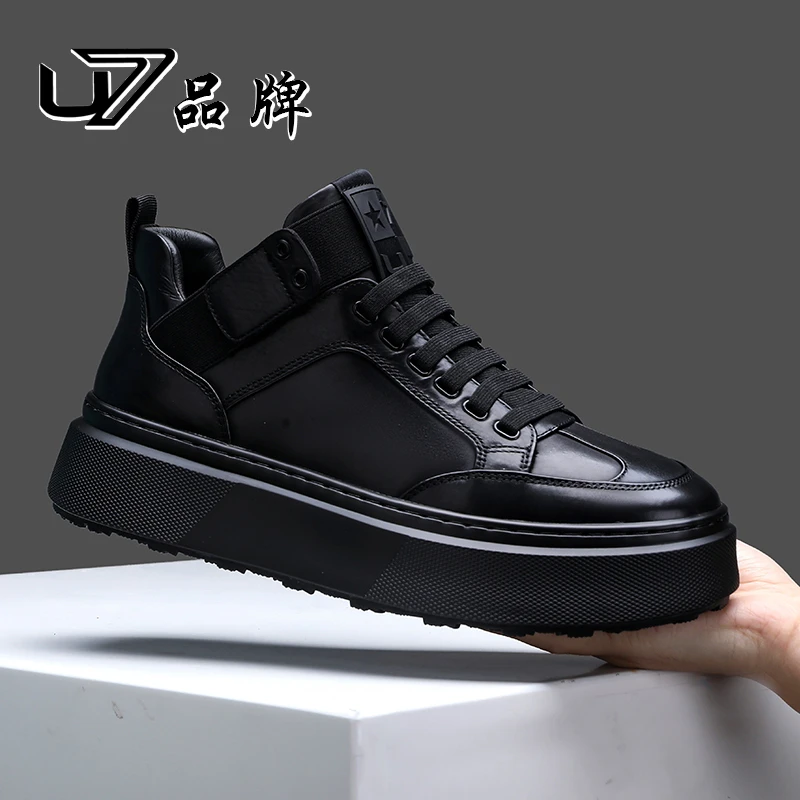 U7品牌男鞋 好鞋相伴 有单鞋 有棉鞋