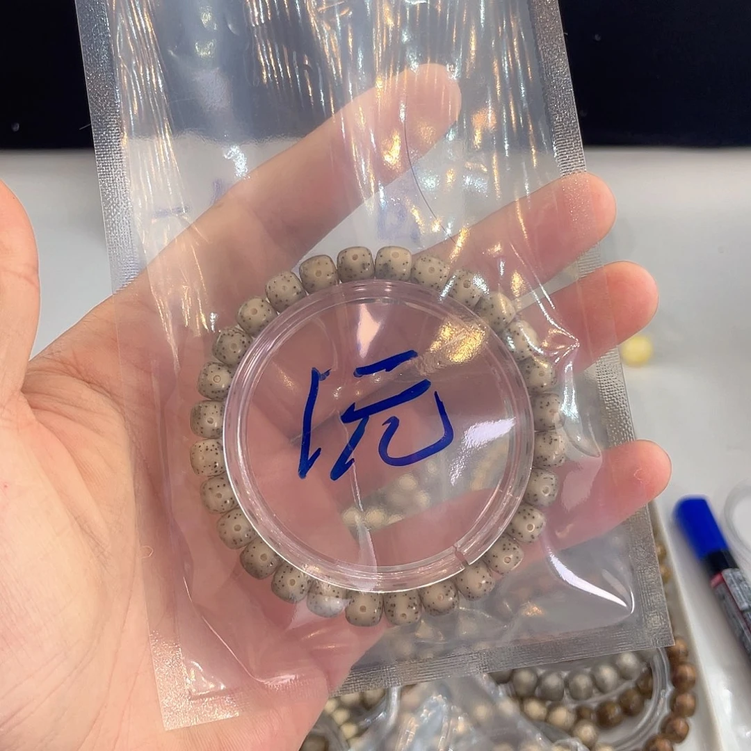 星月菩提吊坠?*旧海南毛感料1元