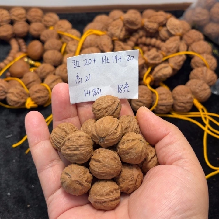 文玩核桃手串福利手训