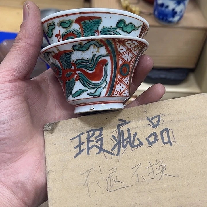 古***坊瓷片发发发发发发发发发发发发发