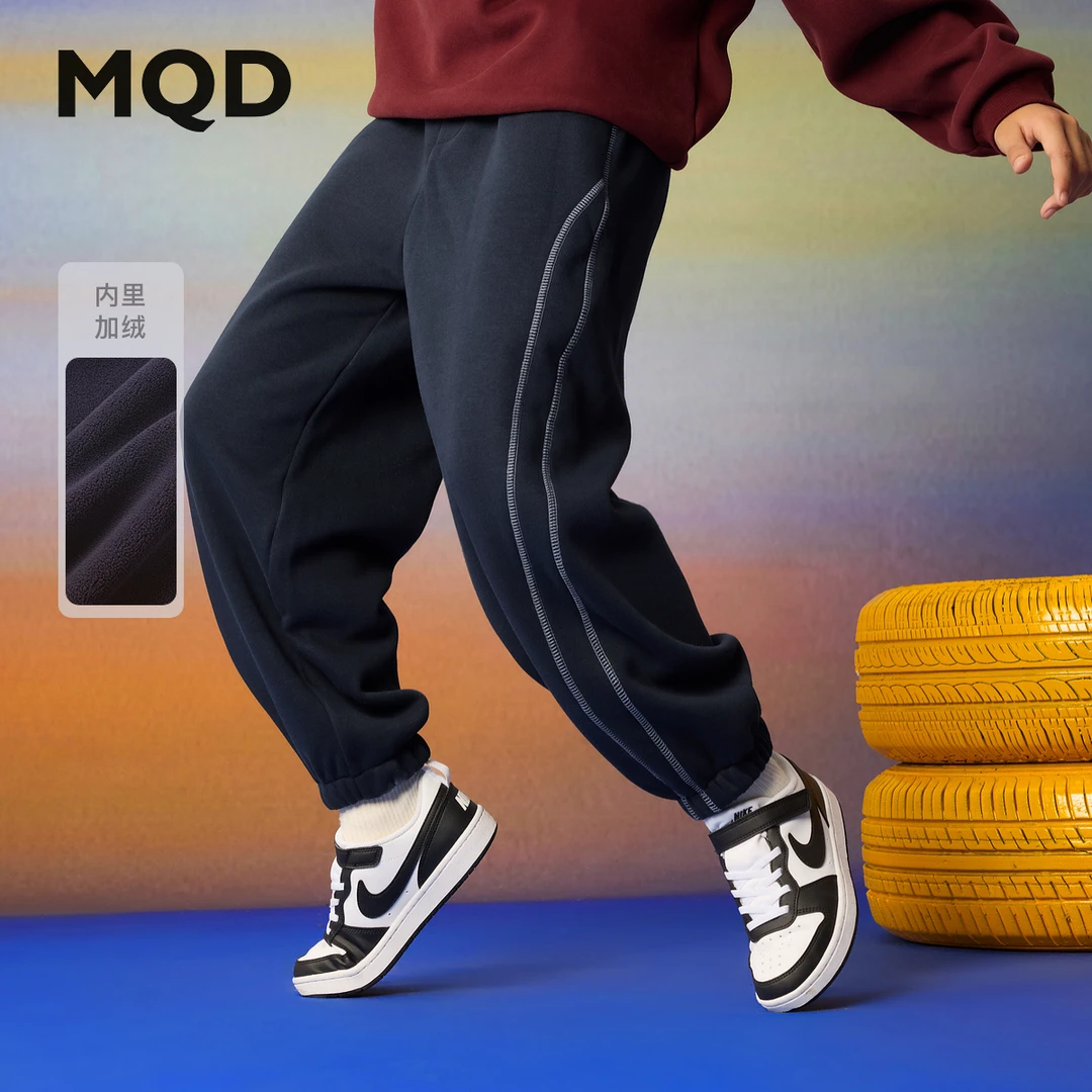 【加绒】MQD男童25冬新款学院风跑步篮球束脚裤保暖卫裤9654W1608