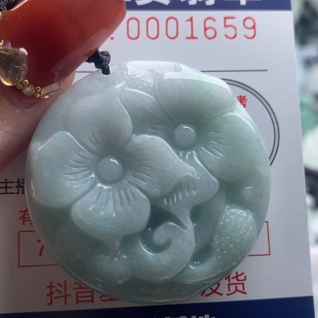 翡翠吊坠(不含链)未镶嵌