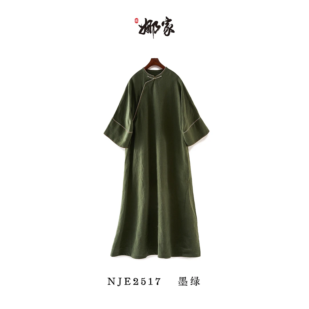 娜家·国风【松声晚】中式汉麻旗袍2517