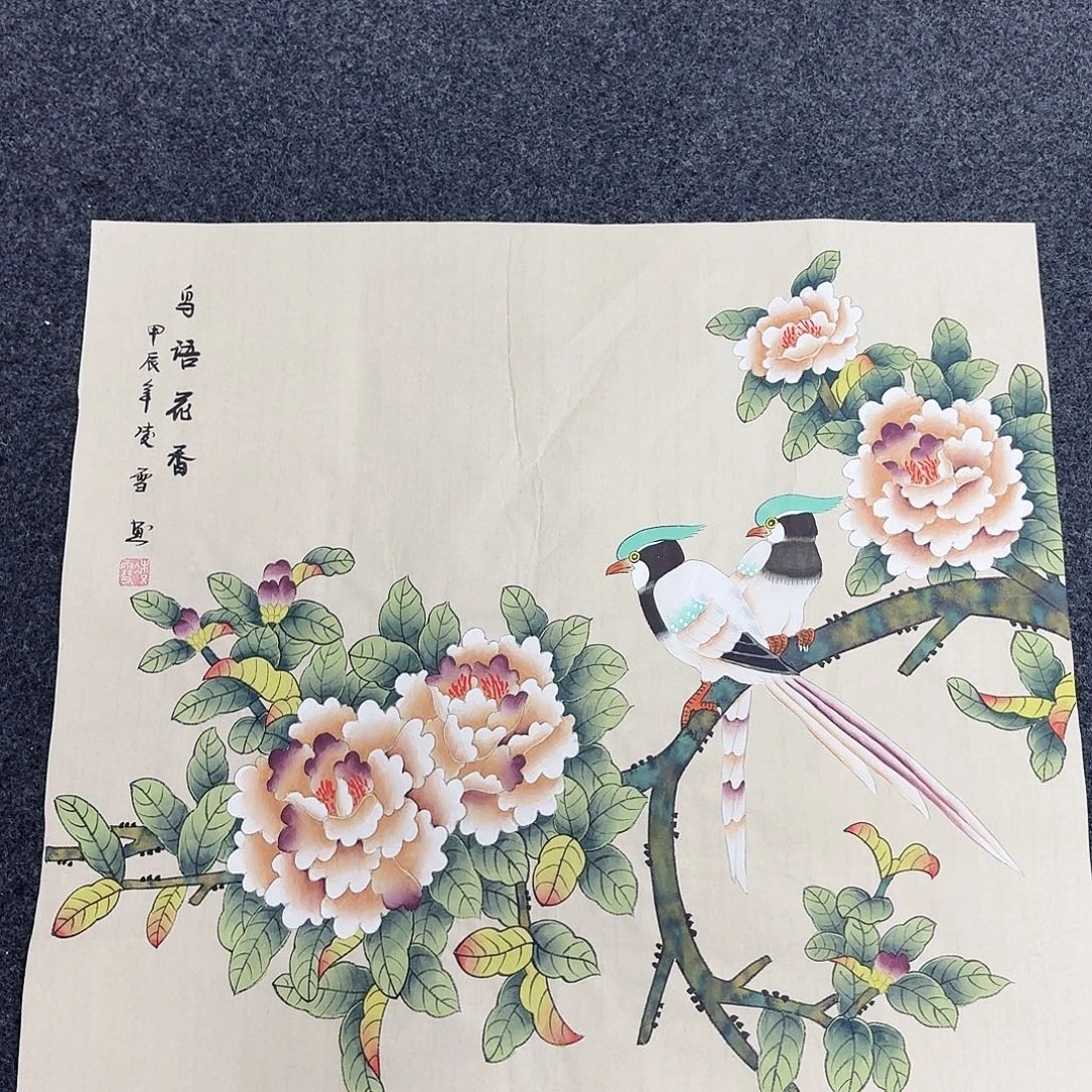 尚古里商贸 画心一张