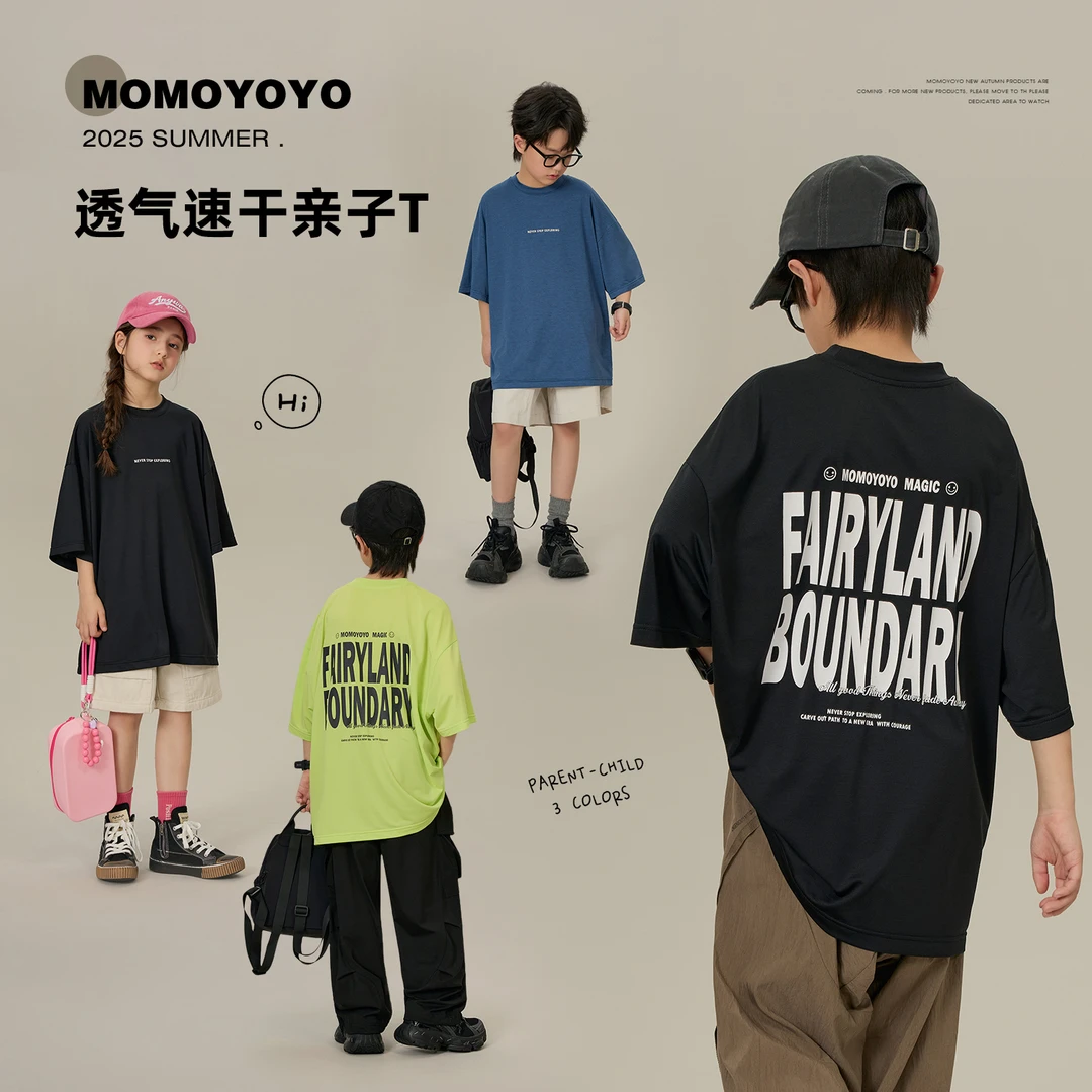 【大logo】儿童大字母T恤男女童夏装短袖宽松上衣7923D