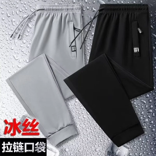 清仓捡漏干活穿的裤子男耐磨耐脏劳保上班工作服宽松夏季薄款冰丝